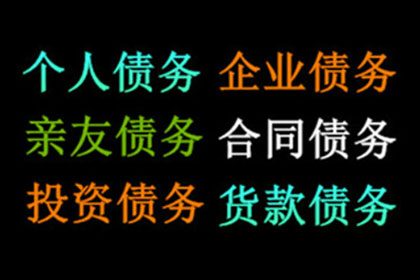 协助追回孙女士10万租房押金